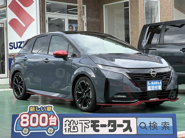 オーラ(ニッサン)登録済未使用車全体拡大