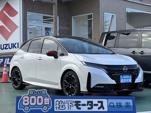 オーラ(ニッサン)登録済未使用車全体拡大