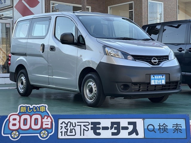 NV200バネットバン(ニッサン)登録済未使用車全体拡大