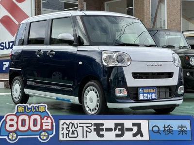 ムーヴキャンバス(ダイハツ)届出済未使用車 全体