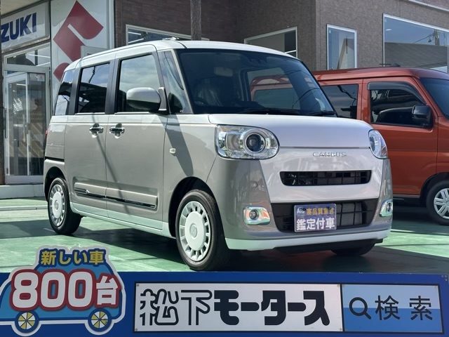 ムーヴキャンバス(ダイハツ)届出済未使用車全体拡大