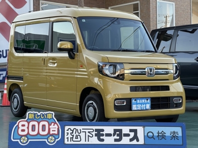 N-VAN(ホンダ)届出済未使用車 全体