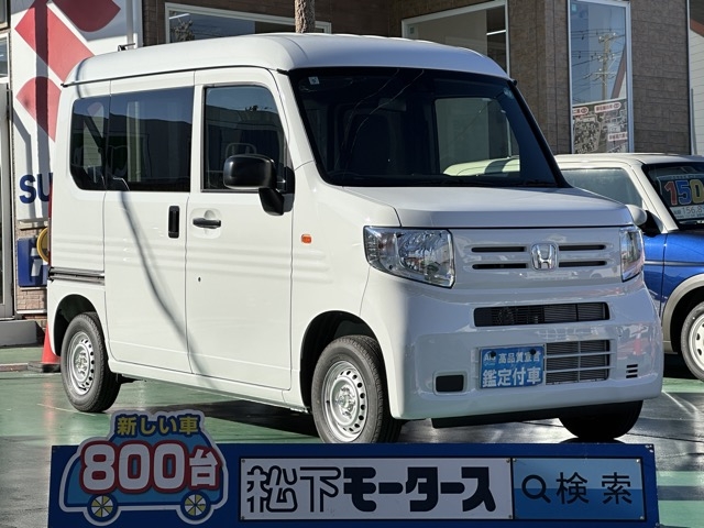 N-VAN(ホンダ)届出済未使用車全体拡大