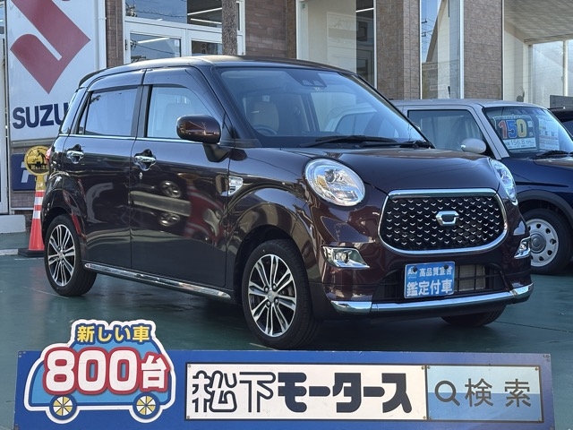 キャスト(ダイハツ)中古車全体拡大