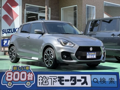 スイフトスポーツ(スズキ)登録済未使用車 全体