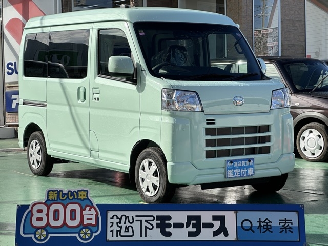 ハイゼットカーゴ(ダイハツ)中古車全体拡大