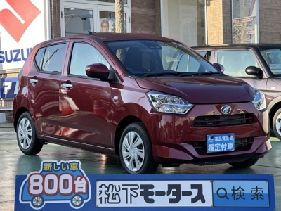 ミライース(ダイハツ)届出済未使用車 全体