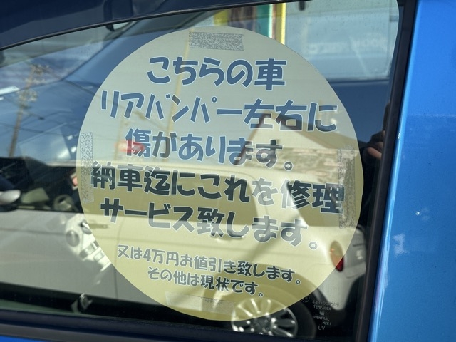 ピクシスエポック(トヨタ)中古車 3
