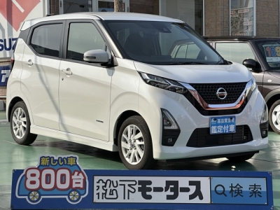 デイズ(ニッサン)中古車 全体