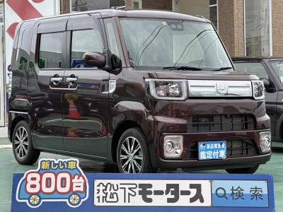 ウェイク(ダイハツ)中古車 全体