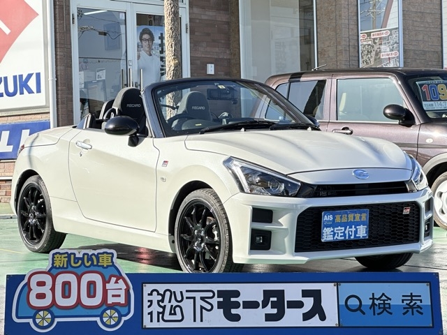 コペン(ダイハツ)中古車全体拡大