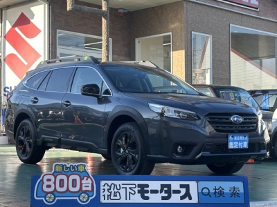 レガシィアウトバック(スバル)中古車 全体