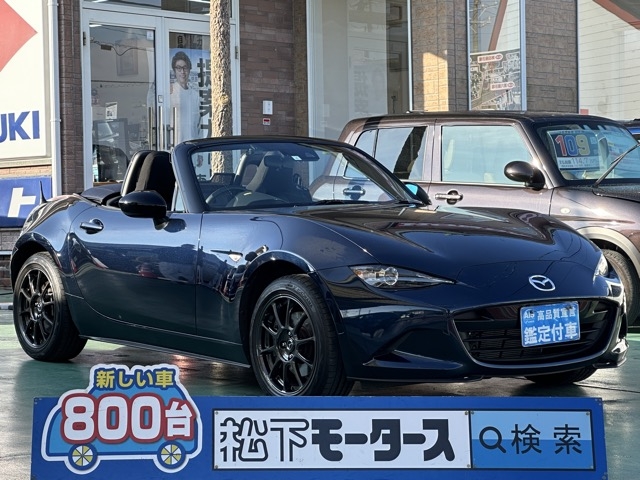 ロードスター(マツダ)中古車全体拡大