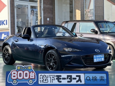 ロードスター(マツダ)中古車 全体