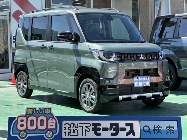 デリカミニ(三菱)届出済未使用車全体拡大