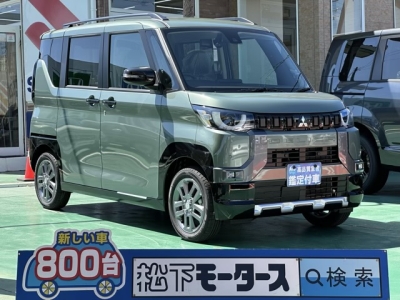 デリカミニ(三菱)届出済未使用車 全体