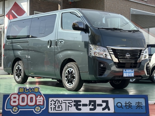 キャラバン(ニッサン)登録済未使用車全体拡大