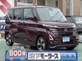 ルークス未使用車