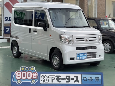 N-VAN(ホンダ)届出済未使用車 全体