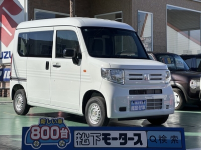 N-VAN(ホンダ)届出済未使用車 全体