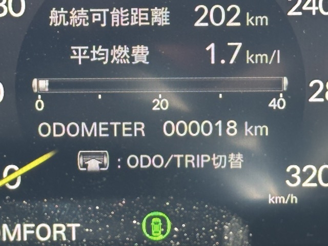 シビック(ホンダ)登録済未使用車 24
