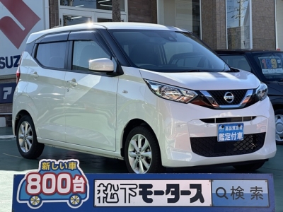 デイズ(ニッサン)中古車 全体