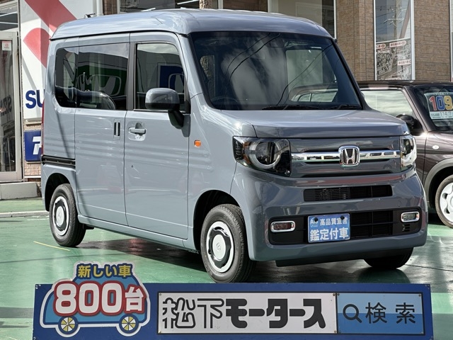 N-VAN(ホンダ)届出済未使用車全体拡大
