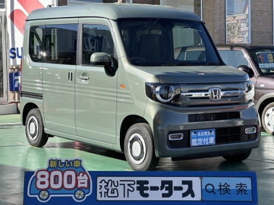 N-VAN(ホンダ)届出済未使用車 全体