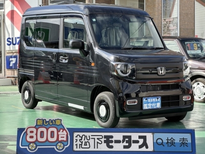 N-VAN(ホンダ)届出済未使用車 全体
