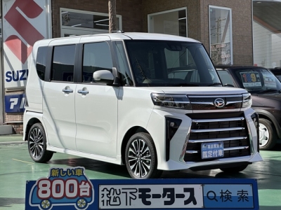 タントカスタム(ダイハツ)届出済未使用車 全体