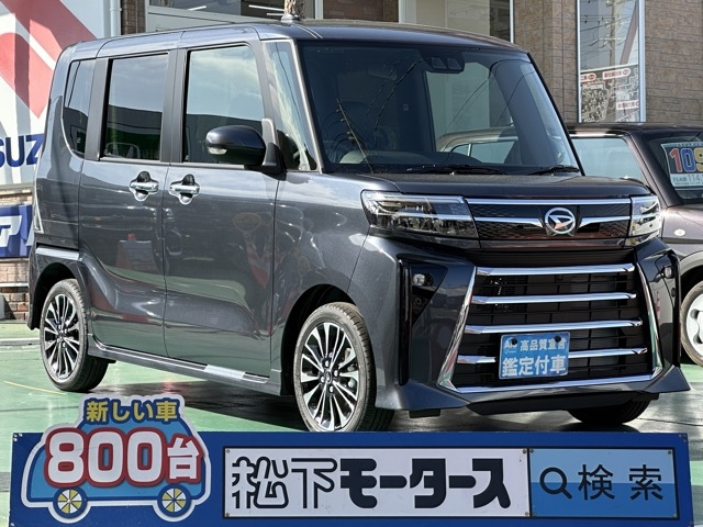 タントカスタム(ダイハツ)届出済未使用車全体拡大