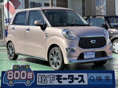 キャスト(ダイハツ)中古車 全体