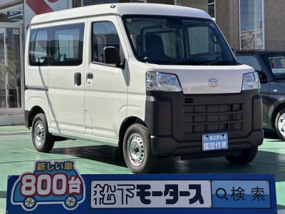 ハイゼットカーゴ(ダイハツ)中古車 全体