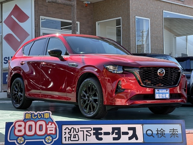 CX-60(マツダ)中古車全体拡大
