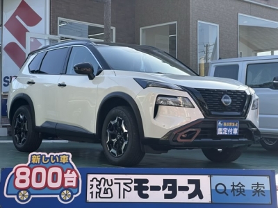 エクストレイル(ニッサン)新車見本展示有 全体