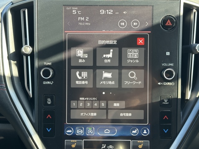 レヴォーグ(スバル)中古車 18