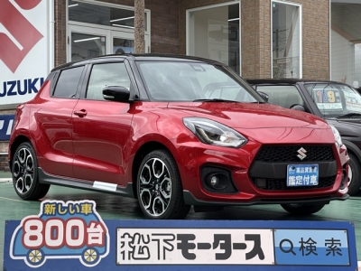 スイフトスポーツ(スズキ)登録済未使用車 全体