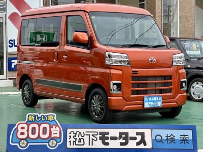 ハイゼットカーゴのOEM(ダイハツ)中古車 全体