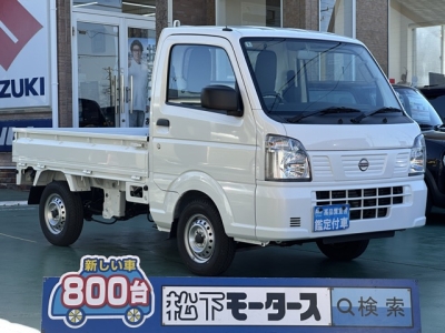 NT100クリッパー(ニッサン)届出済未使用車 全体