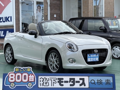 コペン(ダイハツ)中古車 全体