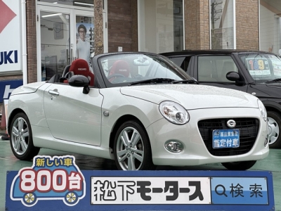 コペン(ダイハツ)中古車 全体
