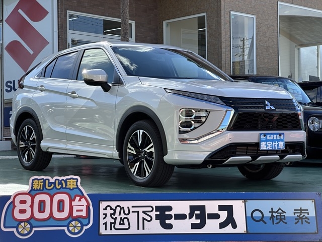 エクリプスクロス(三菱)レンタＵＰ全体拡大