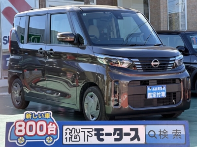 新型ルークス(ニッサン)中古車 全体