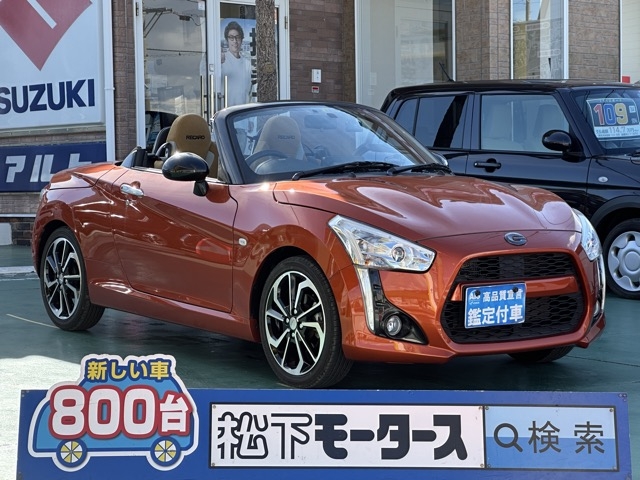 コペン(ダイハツ)中古車全体拡大