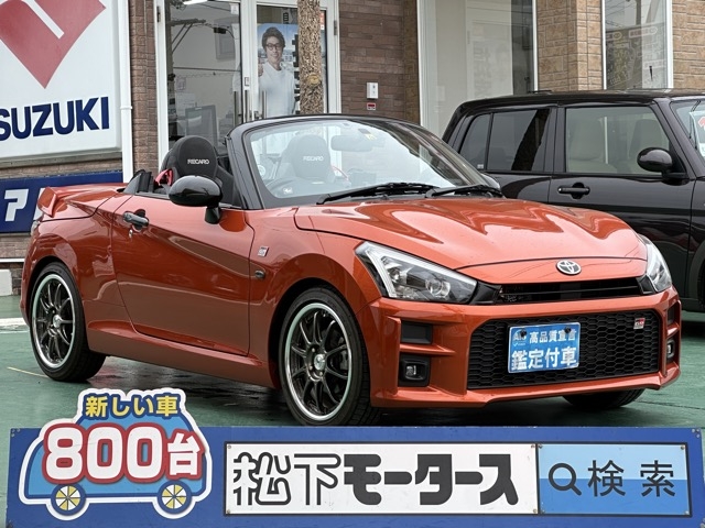 コペン(トヨタ)中古車 0