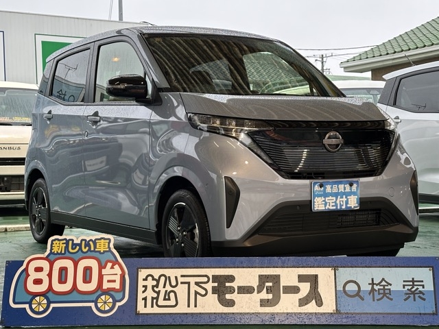 サクラ(ニッサン)中古車全体拡大