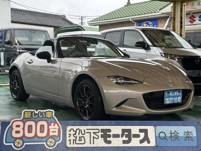 ロードスター(マツダ)中古車全体拡大