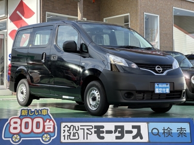 NV200バネットバン(ニッサン)中古車 全体