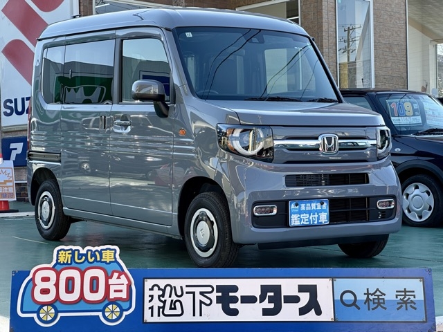 N-VAN(ホンダ)届出済未使用車全体拡大