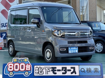 N-VAN(ホンダ)届出済未使用車 全体
